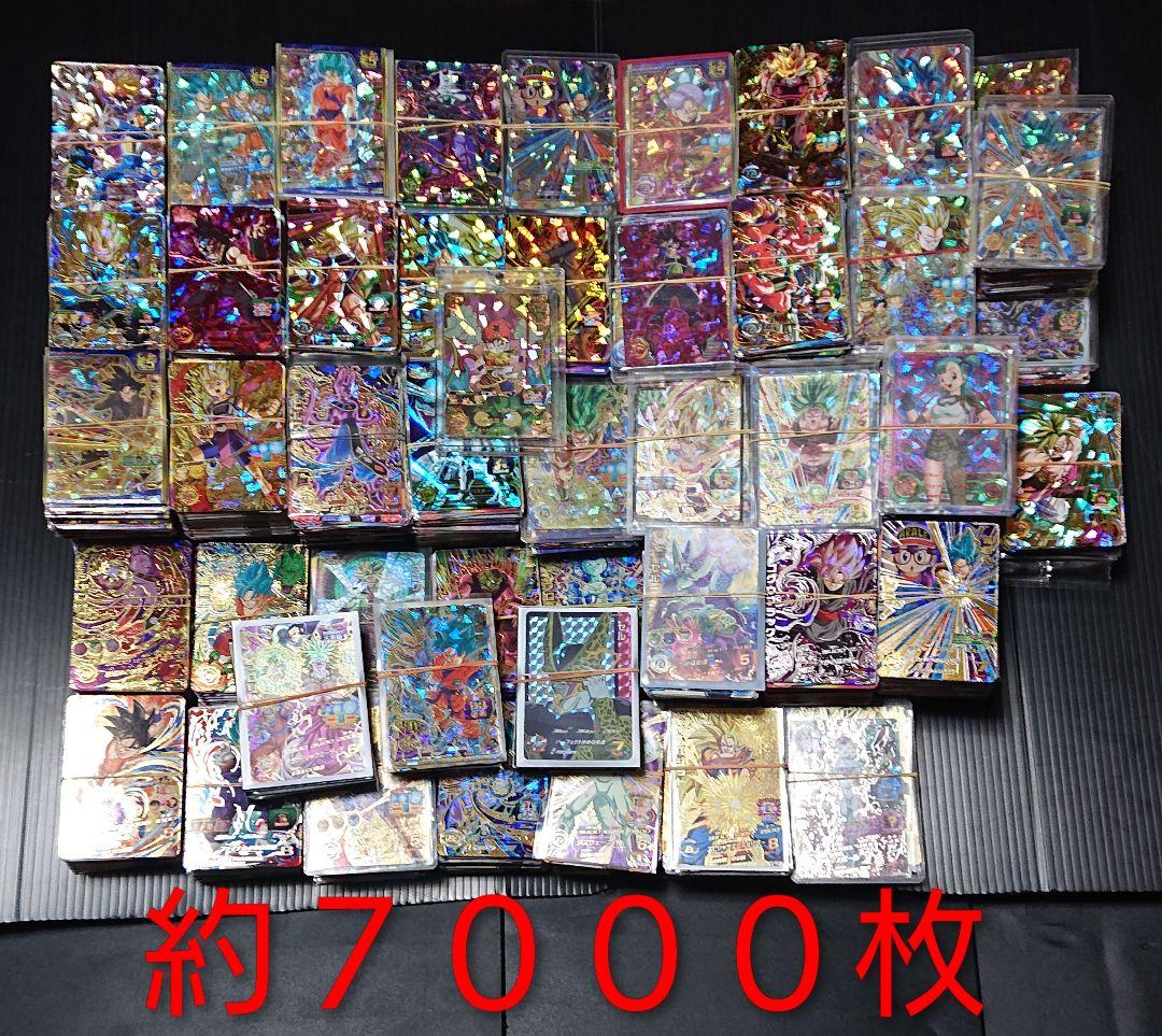 ドラゴンボールヒーローズ ドラゴンボールヒーローズ引退品 トレカ引退品 引退品