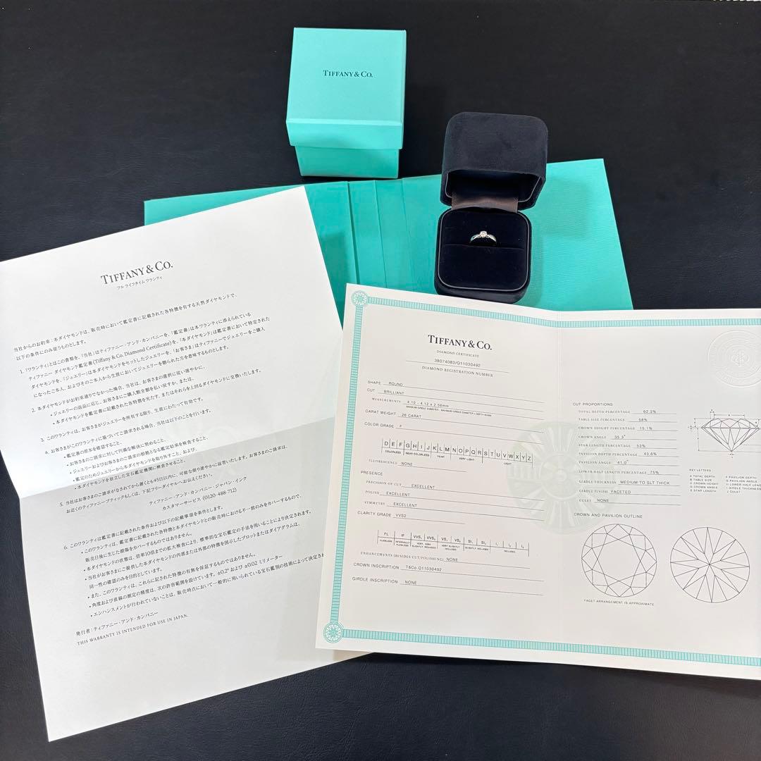 新品同様　ティファニー　Pt950 ハーモニー　ダイヤ　リング　0.26ct