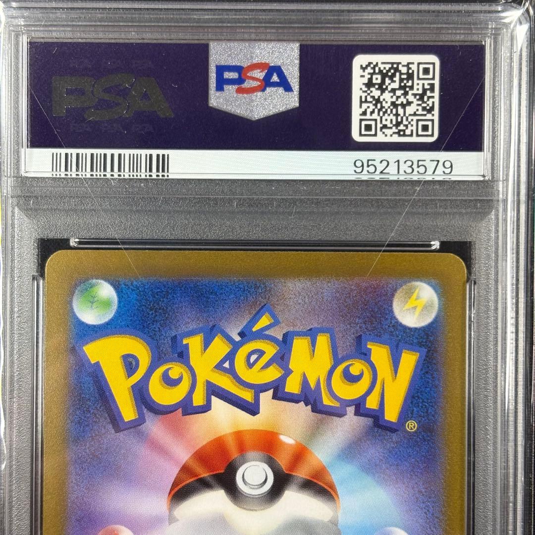 【PSA10】ミモザ SAR SR 連番/Miriam