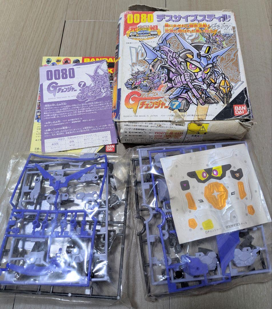 未組立　元祖SDガンダム　0080 デスサイズスティル