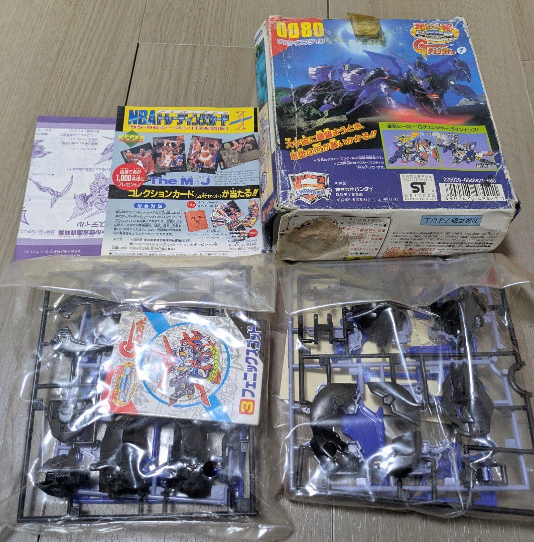 未組立　元祖SDガンダム　0080 デスサイズスティル