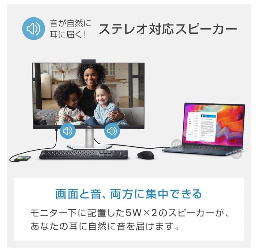Dell S2722DZ 27インチ カンファレンスモニター WQHD デル