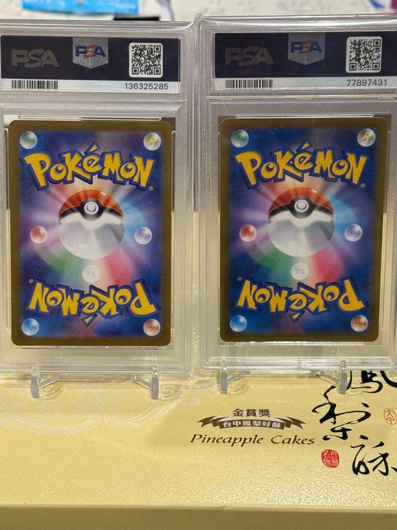 安*み様 メガリザードンX ex / リザードンVSTAR HR