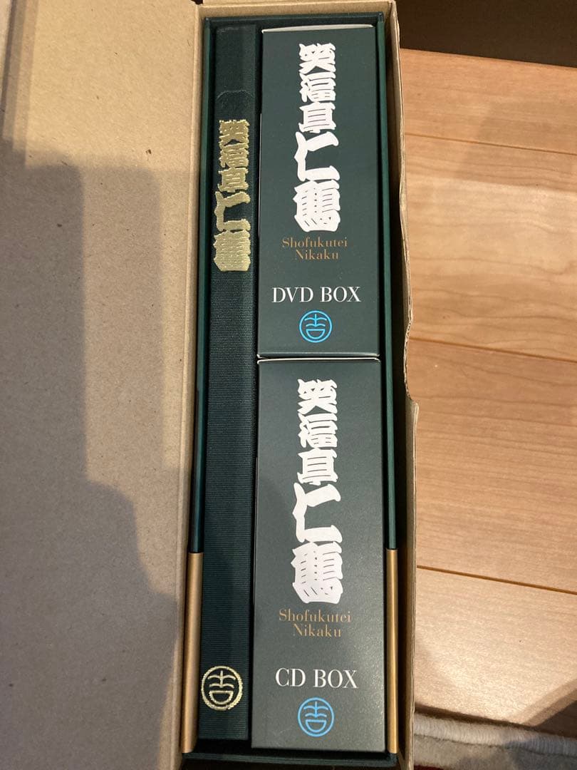 上方落語の至芸 独演会　未開封のDVD3巻CD3巻セット 笑福亭　仁鶴　花月