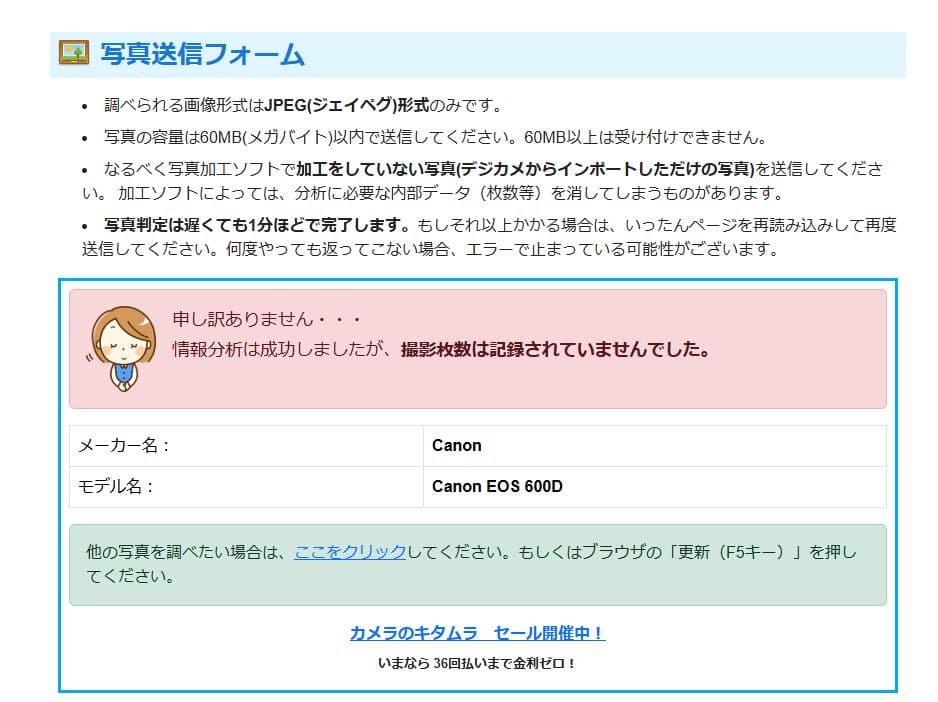 ✨フルセット✨ Canon EOS Kiss X5 一眼レフ入門セット