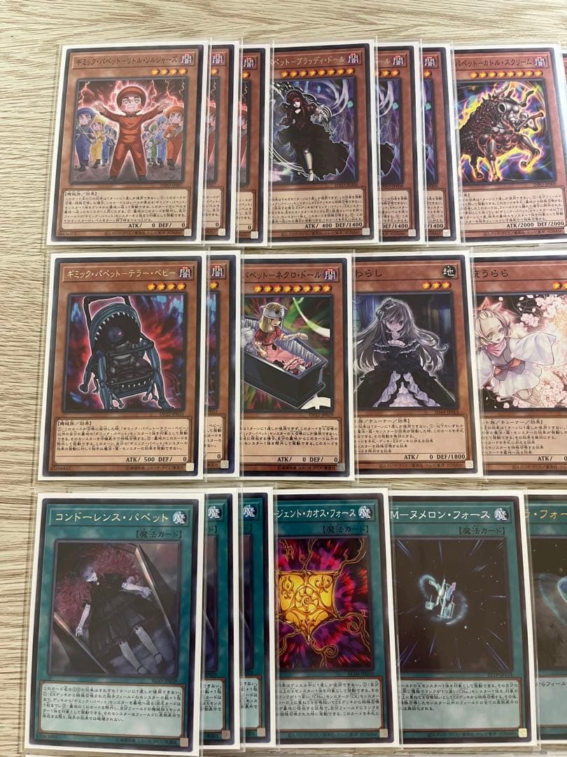 遊戯王　ギミックパペット　デッキ　デッキパーツ　メイン40枚 EX15枚