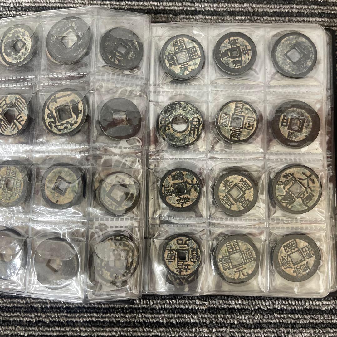 r*7様 旧家蔵出 中国歴代 貨幣 銅銭通宝 貨幣 まとめ120枚入