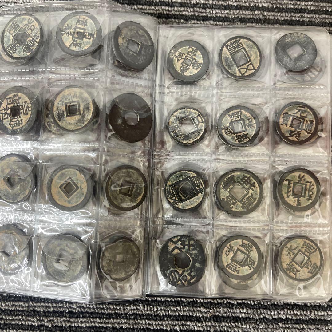 r*7様 旧家蔵出 中国歴代 貨幣 銅銭通宝 貨幣 まとめ120枚入
