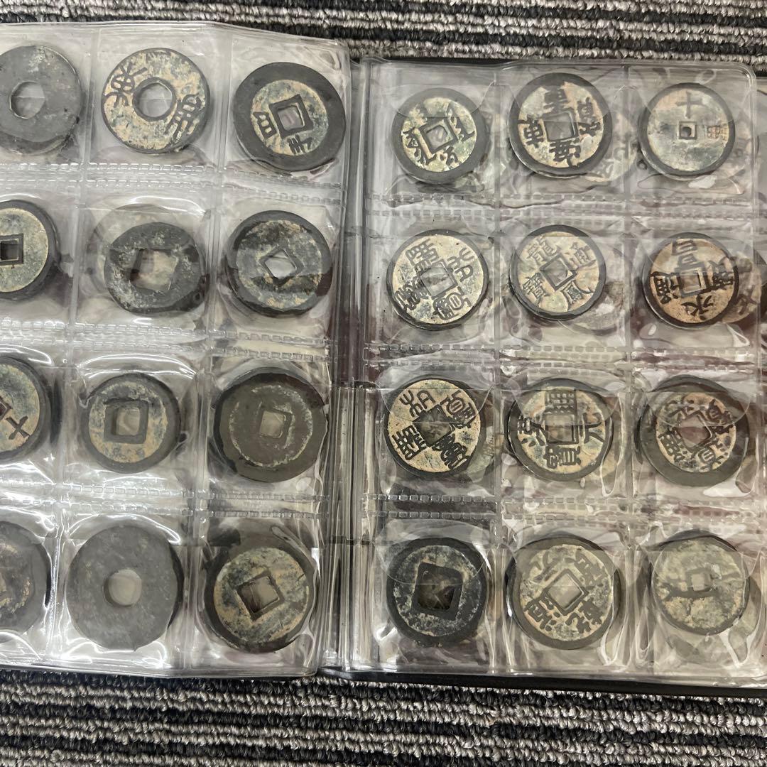 r*7様 旧家蔵出 中国歴代 貨幣 銅銭通宝 貨幣 まとめ120枚入