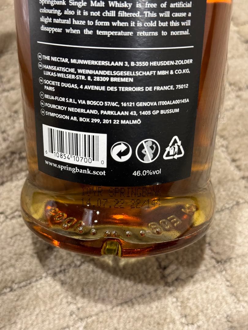 スプリングバンク　キルケラン　ロングロウ　キャンベルタウン3本セット