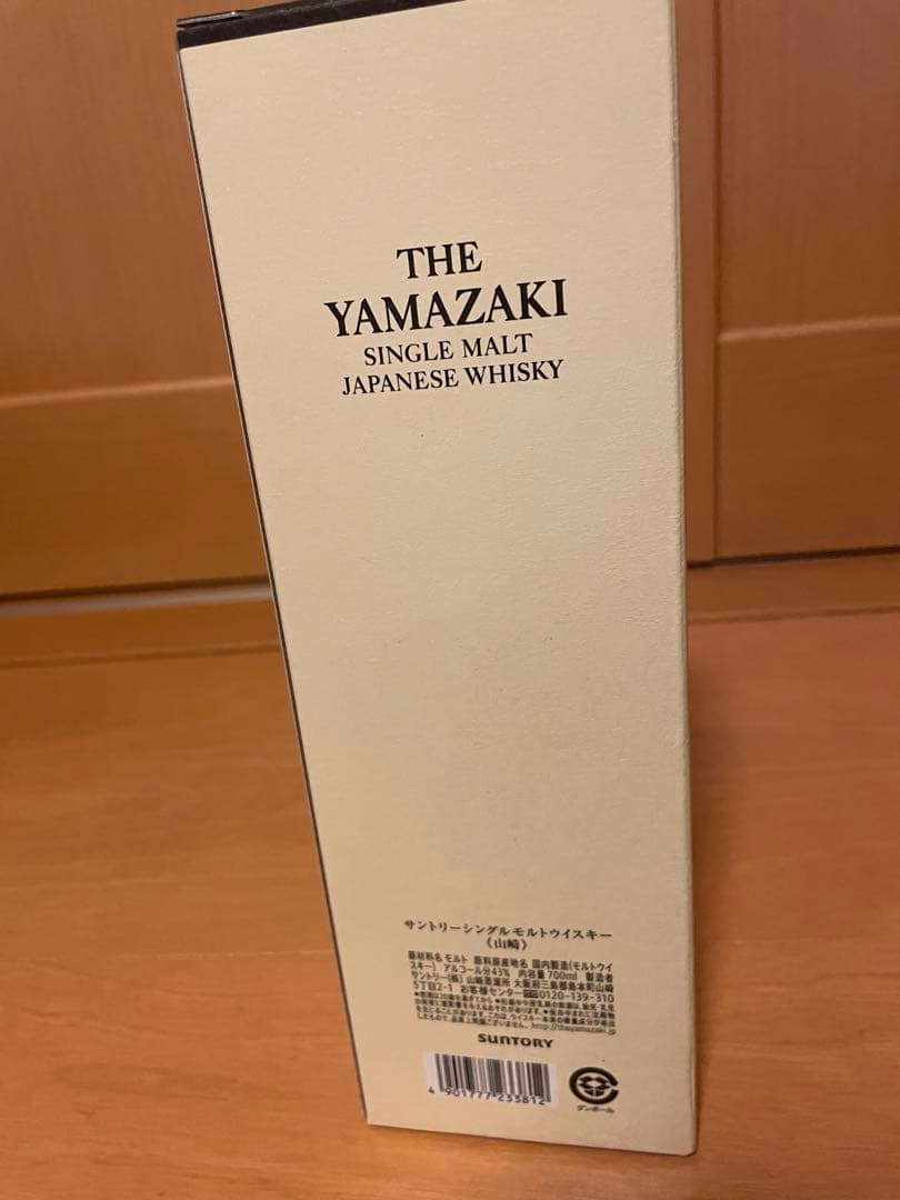 山﨑　SINGLE MALT JAPANESE WHISKY