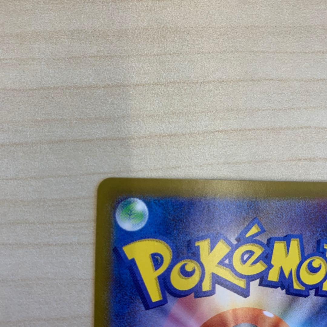 リーリエのピッピ ex スタートデッキ100