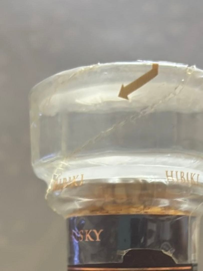 サントリー　響17年ウイスキー700ml43度未開栓