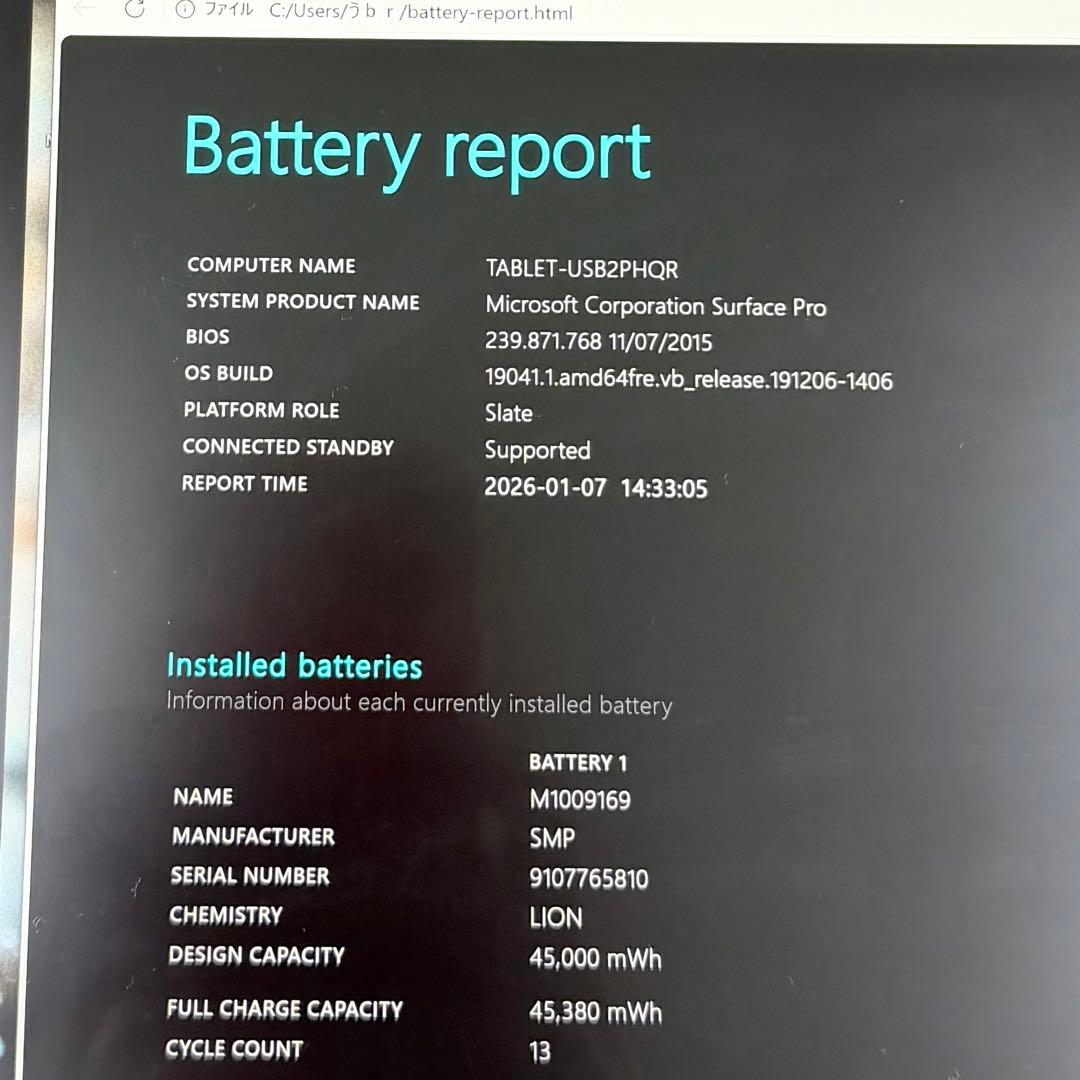 Windowsタブレット本体 Surface Pro 5 4GB / 128GB LTE