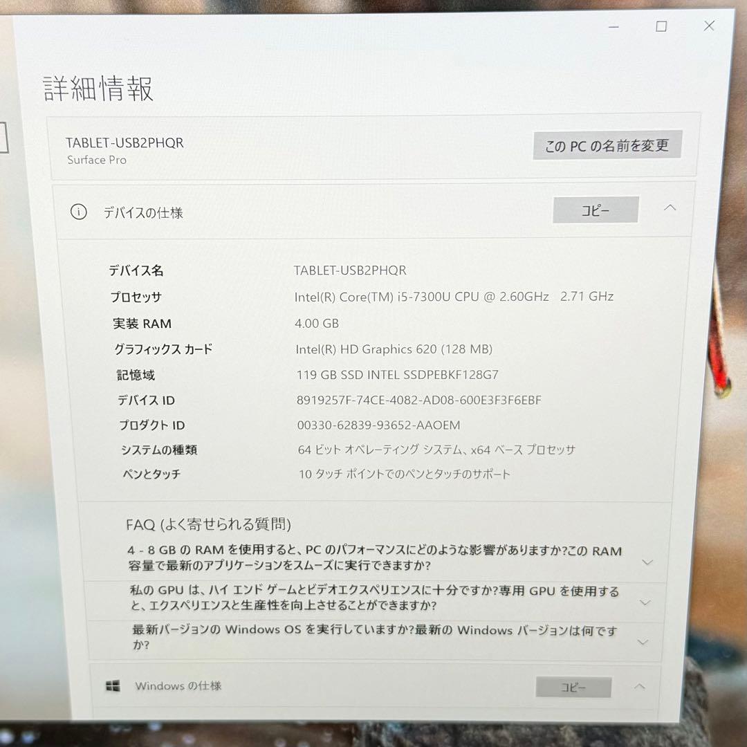 Windowsタブレット本体 Surface Pro 5 4GB / 128GB LTE