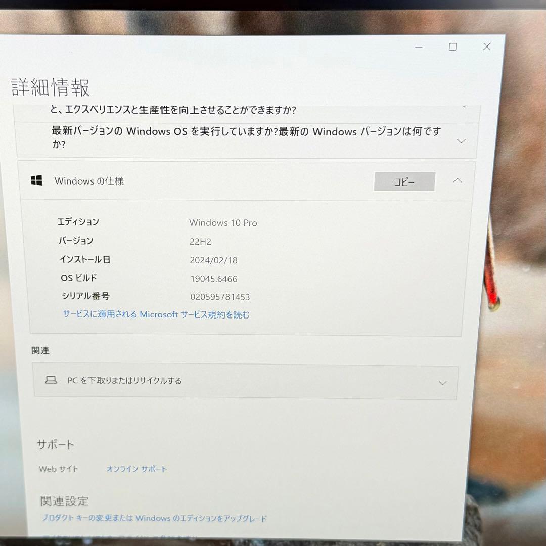 Windowsタブレット本体 Surface Pro 5 4GB / 128GB LTE