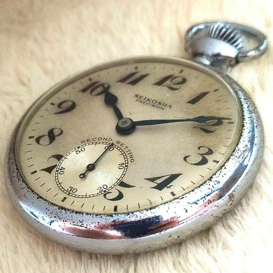 鉄道時計 SEIKO機械式懐中時計 京阪電車 京阪バス刻印 (正常稼動品)
