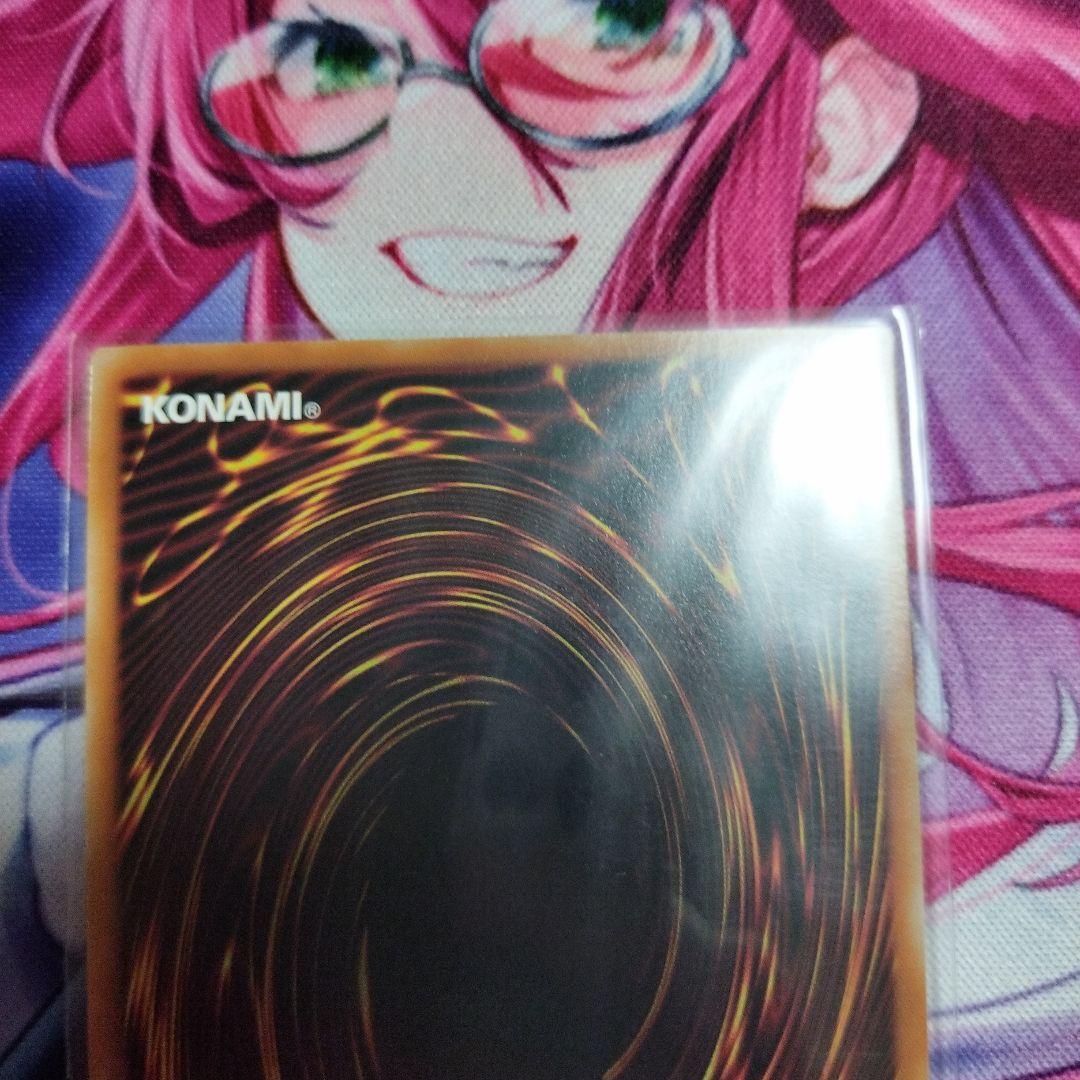 天羽々斬之巳剣　プリズマティックシークレットレア