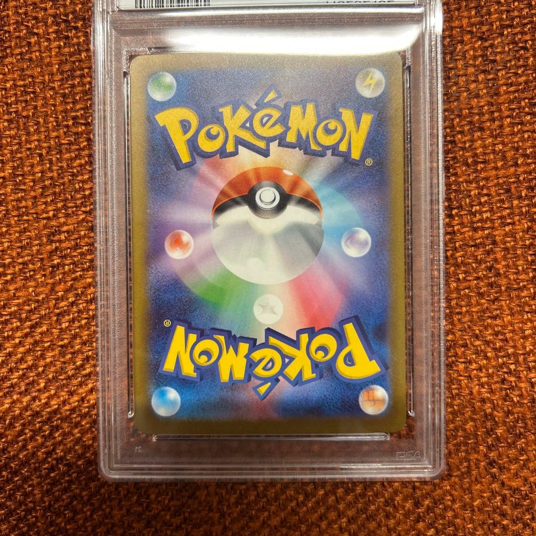 【PSA10】グラードン AR sv3a 069/062