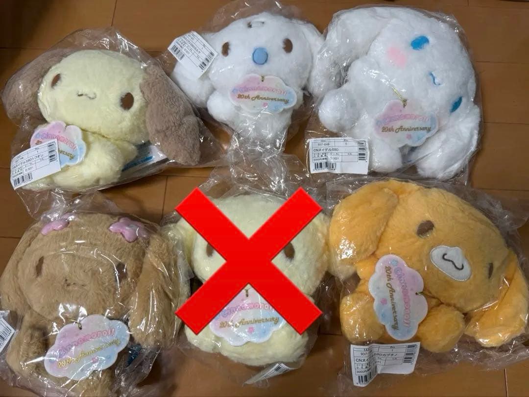 シナモン　20周年　シナモロール 20th 等身大　アニバーサリー ぬいぐるみ