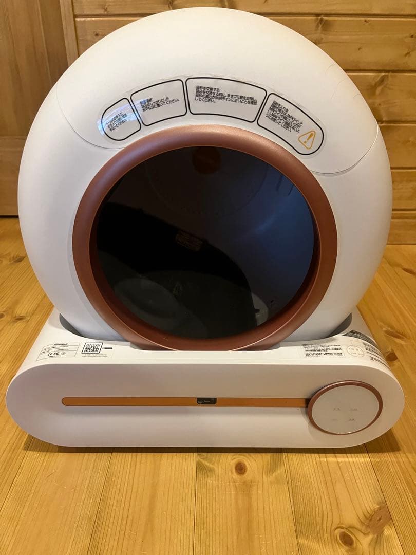 ※1/31まで値引き中！ Pandalali 自動猫用トイレ 球体型