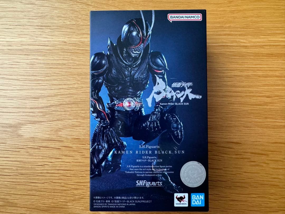 フィギュアーツ 仮面ライダーブラックサン　シャドームーン　バトルホッパー