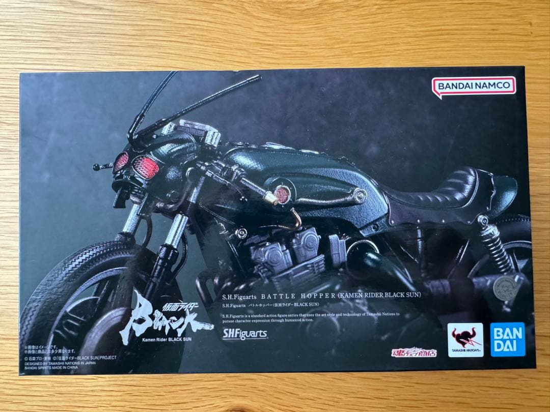 フィギュアーツ 仮面ライダーブラックサン　シャドームーン　バトルホッパー