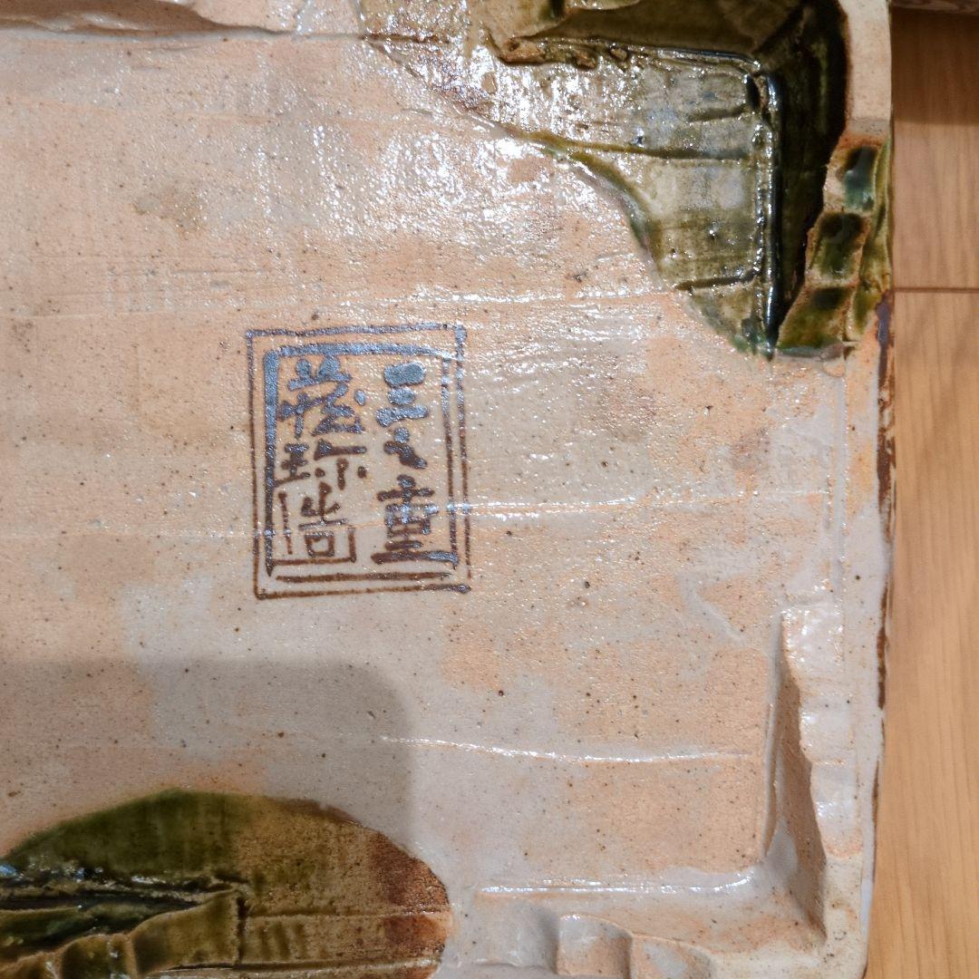 小泉蔵珍　渦巻き模様の陶器3段重ねボックス