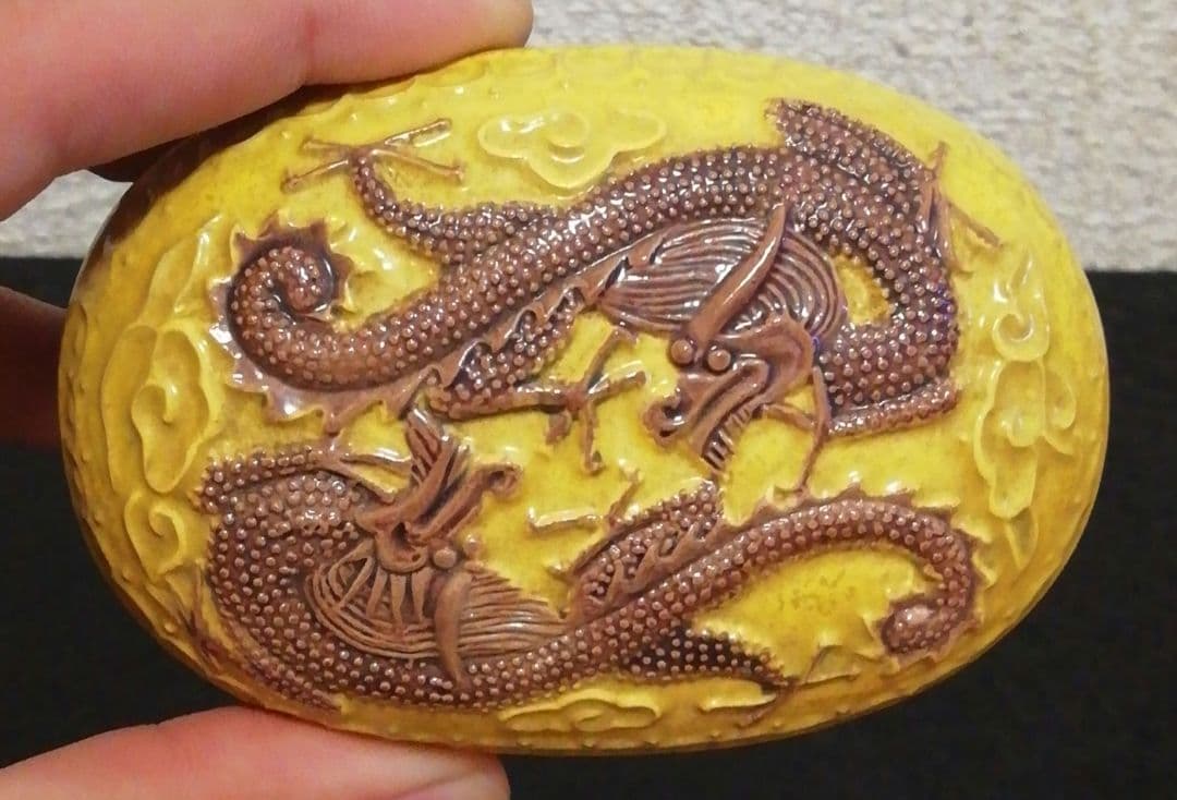 淡々斎書付　久世久宝作　交趾焼　小判　龍　香合　共箱　共布　茶道具