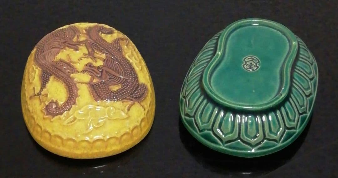淡々斎書付　久世久宝作　交趾焼　小判　龍　香合　共箱　共布　茶道具
