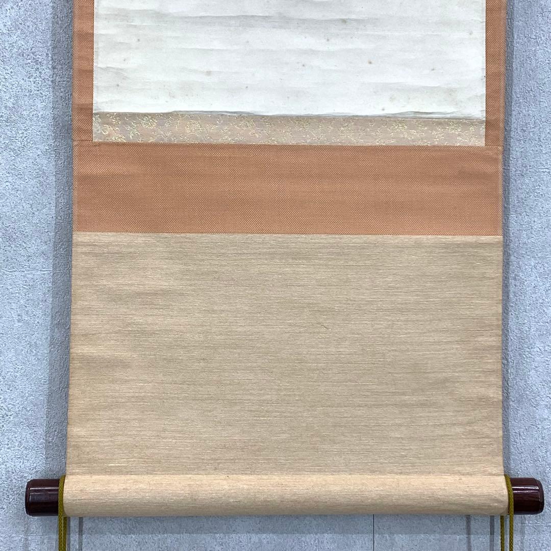 掛軸 武田物外 挙骨和尚 富士画賛 物外 木箱 茶掛 茶道具 水墨画 6-20