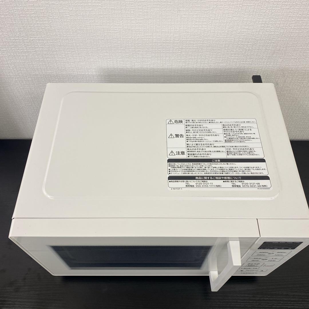 送料込み＊日立 電子レンジ 2024年製＊1114-3