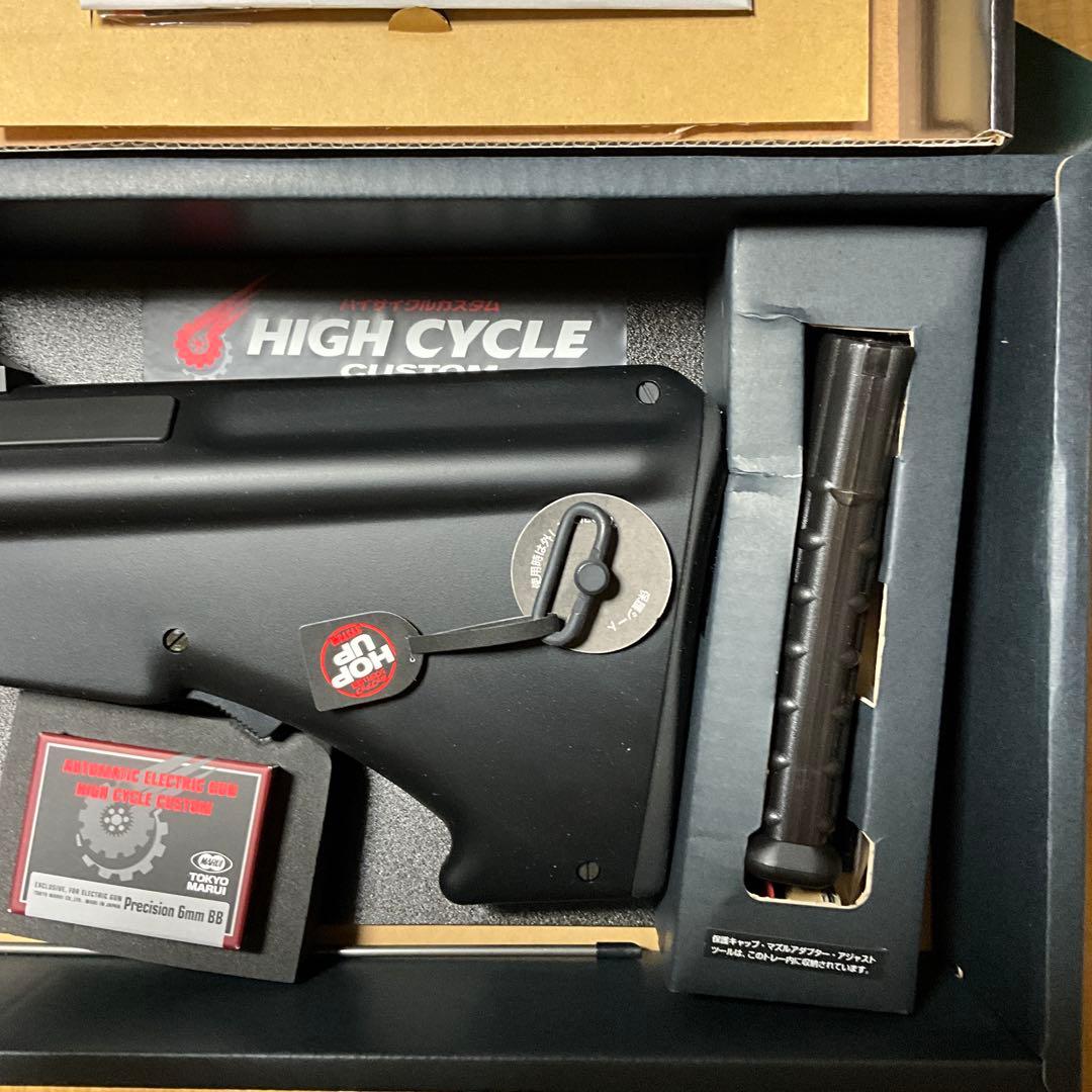 東京マルイ 電動ガン ステアーHC ハイサイクルシリーズ 第5弾 日本製