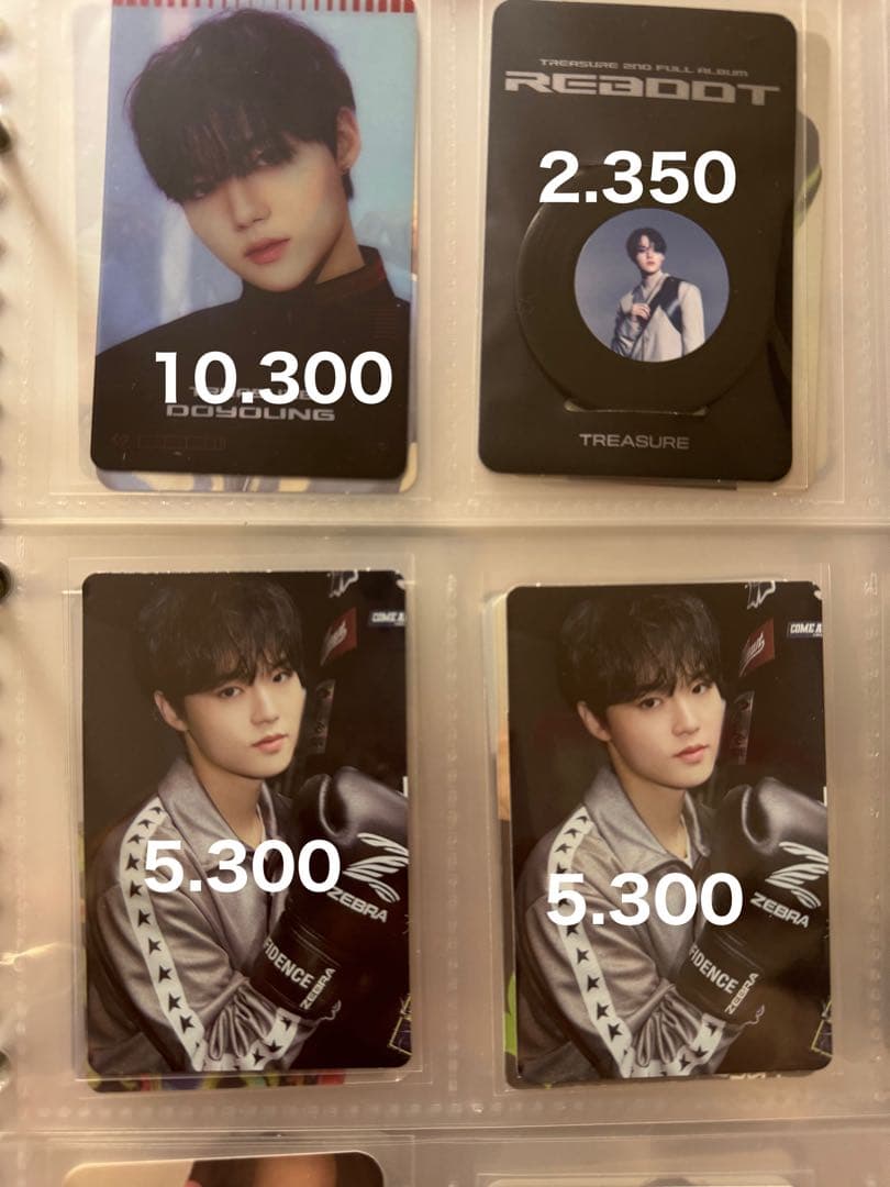 TREASURE ドヨン　トレカ　まとめ売り