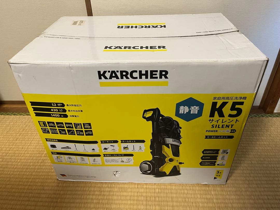【未開封】ケルヒャーKARCHER K5 Premium Silent 60Hz