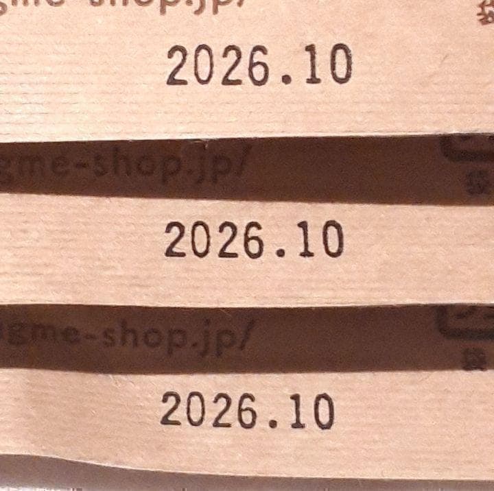 まもなく値上げ【3袋】あいこな aikona 60g スプーン付 新品未開封