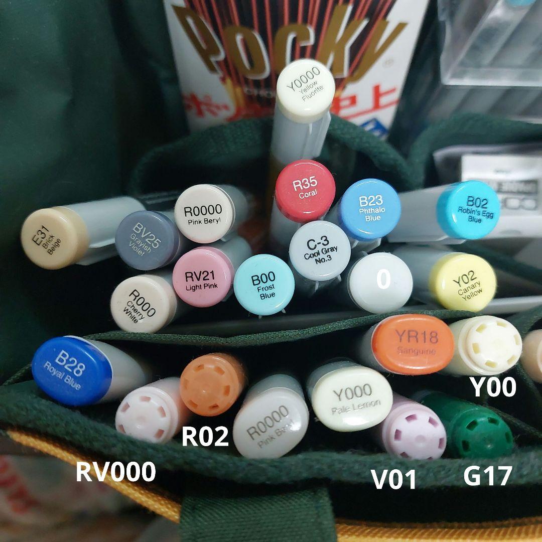 コピック　まとめ売り　セット　全67色　その他諸々