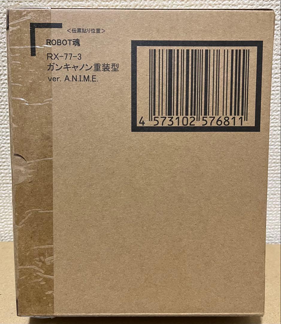 ROBOT魂 ガンキャノン重装型 ver. A.N.I.M.E