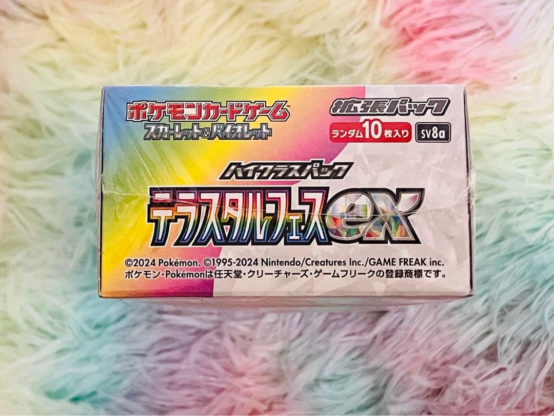 希少セット❗️《新品・シュリンク付き》ポケモンカード　ハイクラスBOX４点セット