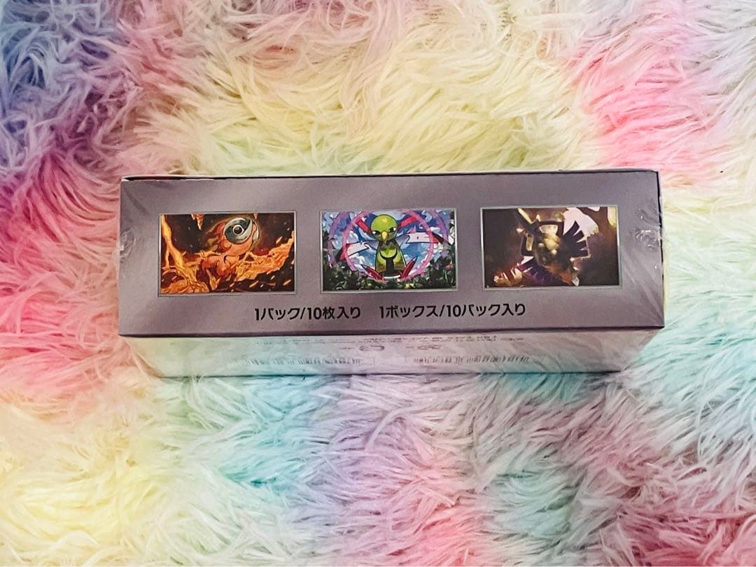 希少セット❗️《新品・シュリンク付き》ポケモンカード　ハイクラスBOX４点セット