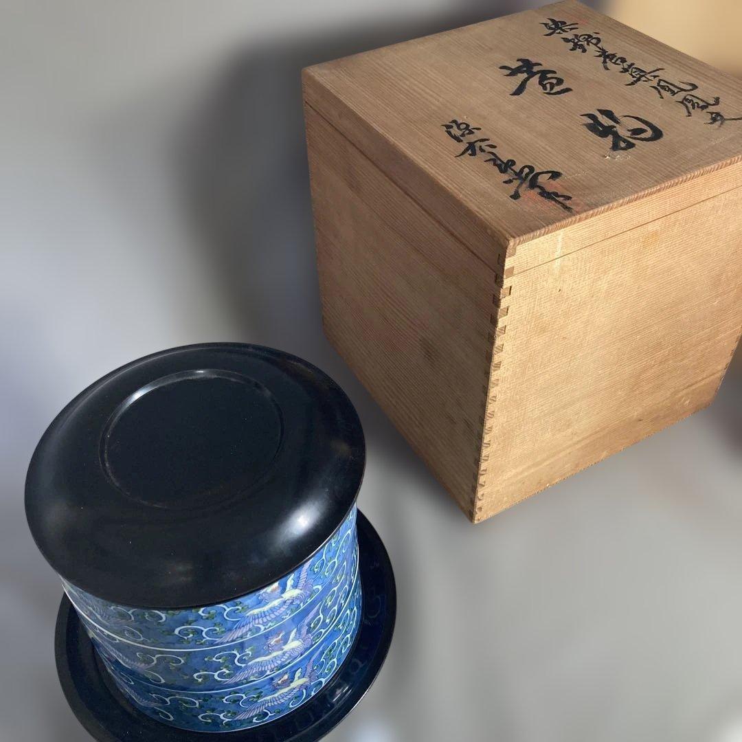 【源右衛門】古伊万里の伝統　名窯　舘林源右衛門作　染錦濃唐草鳳凰文　三段重大蓋物