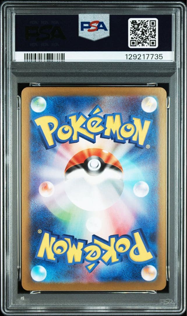 【PSA10】メガルカリオex sar メガサーナイトex sar 連番