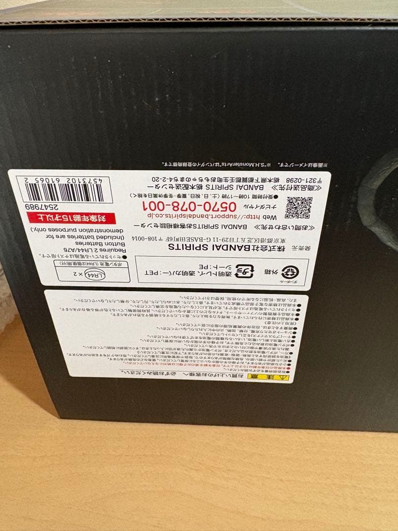 S.H.MonsterArts ビオランテ Special Color Ver.