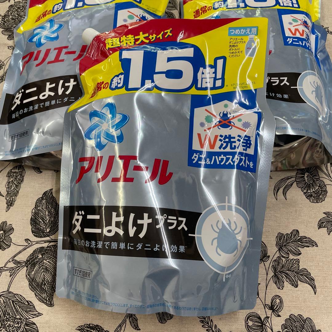 ラスト❗️アリエールダニよけプラス/レノアダニよけプラス /防虫力ダニよけスプレー