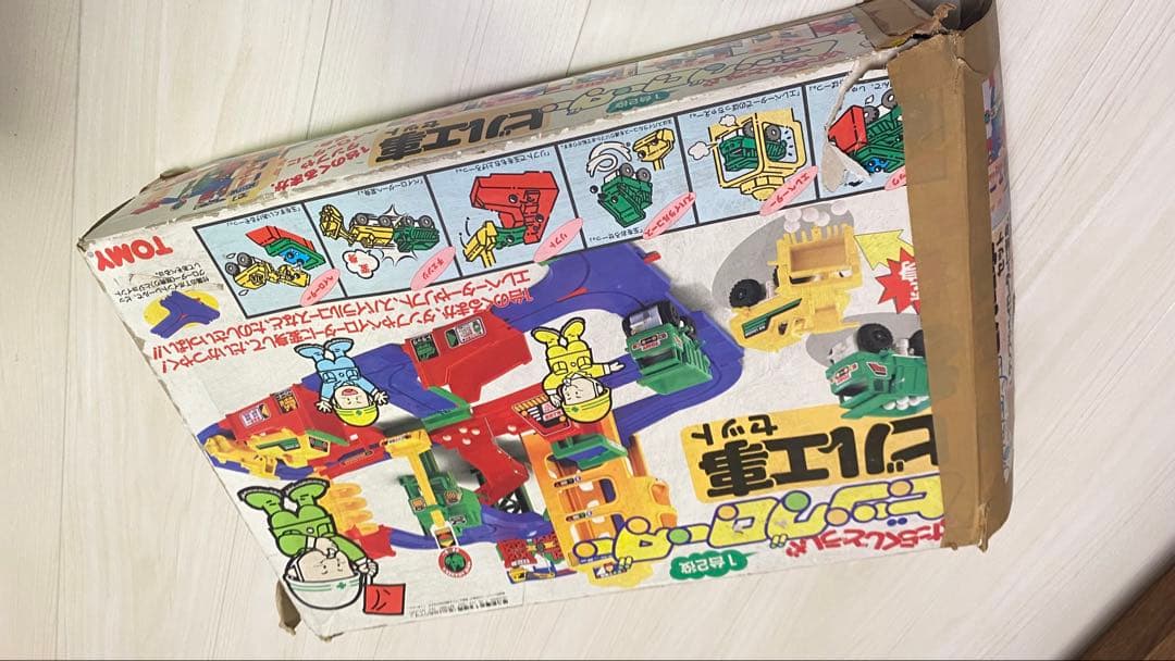 ビッグローダー