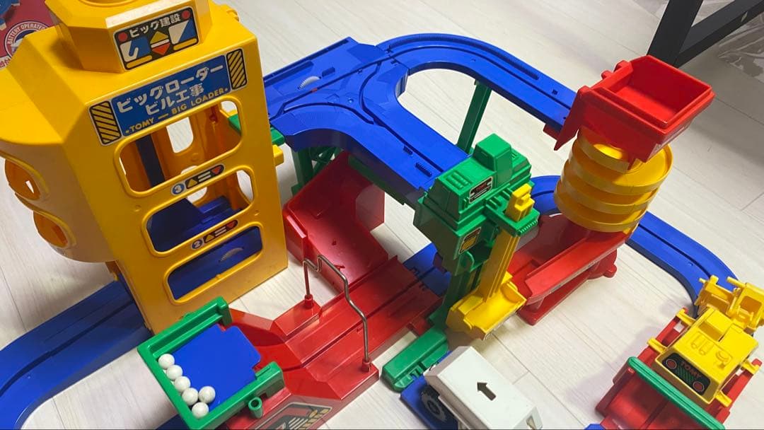 ビッグローダー