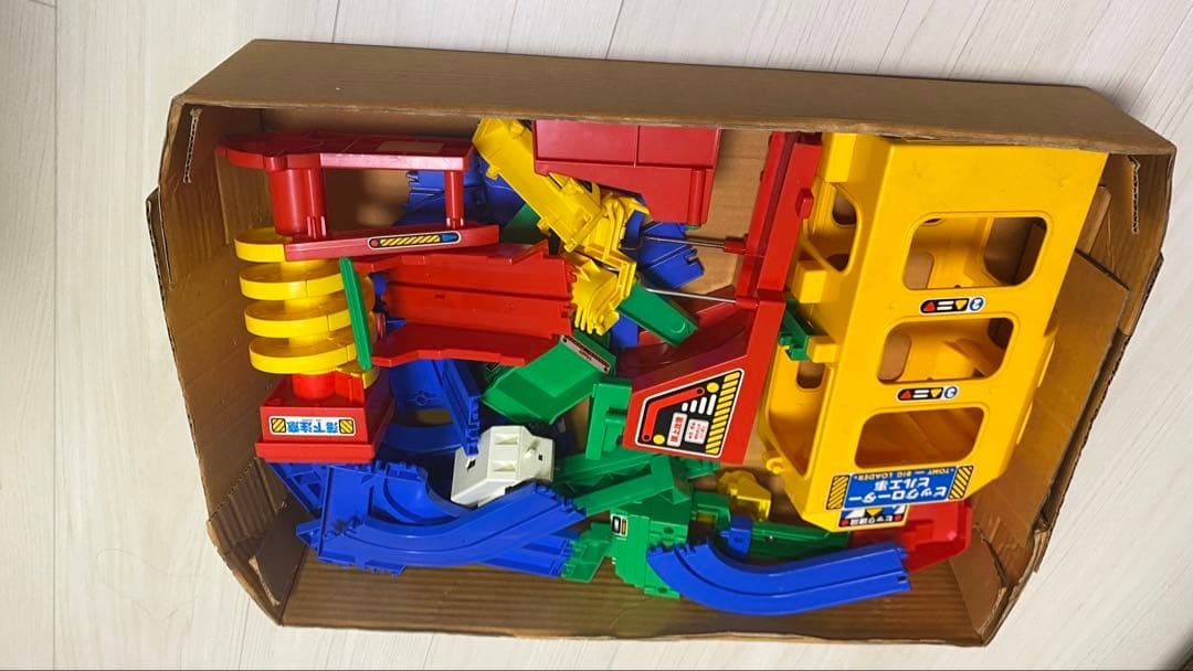 ビッグローダー