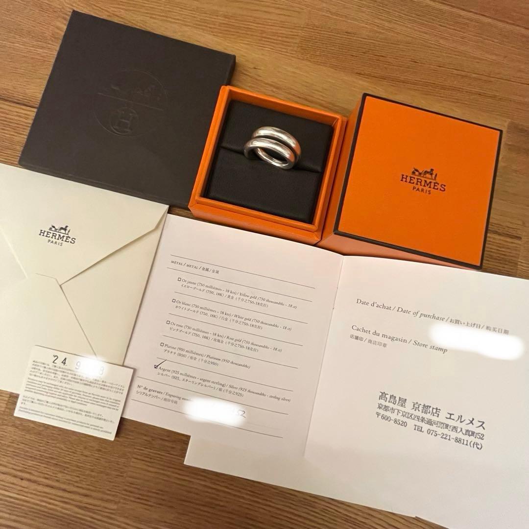 rumiさま専用　HERMES ヴェルティージュ　シルバーリング　シルバー925