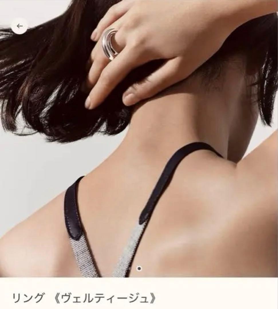 rumiさま専用　HERMES ヴェルティージュ　シルバーリング　シルバー925