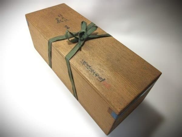 加賀塗師 砺波宗斎 桜花文 桶樽型 花生 天然木 本漆器 時代物